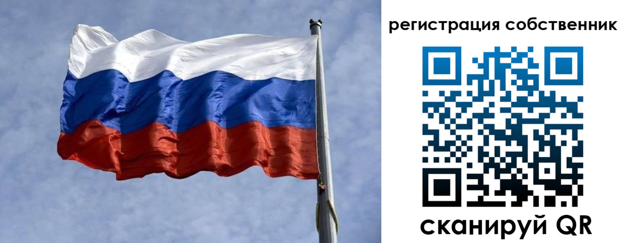 временная регистрация 2025 в Данилове