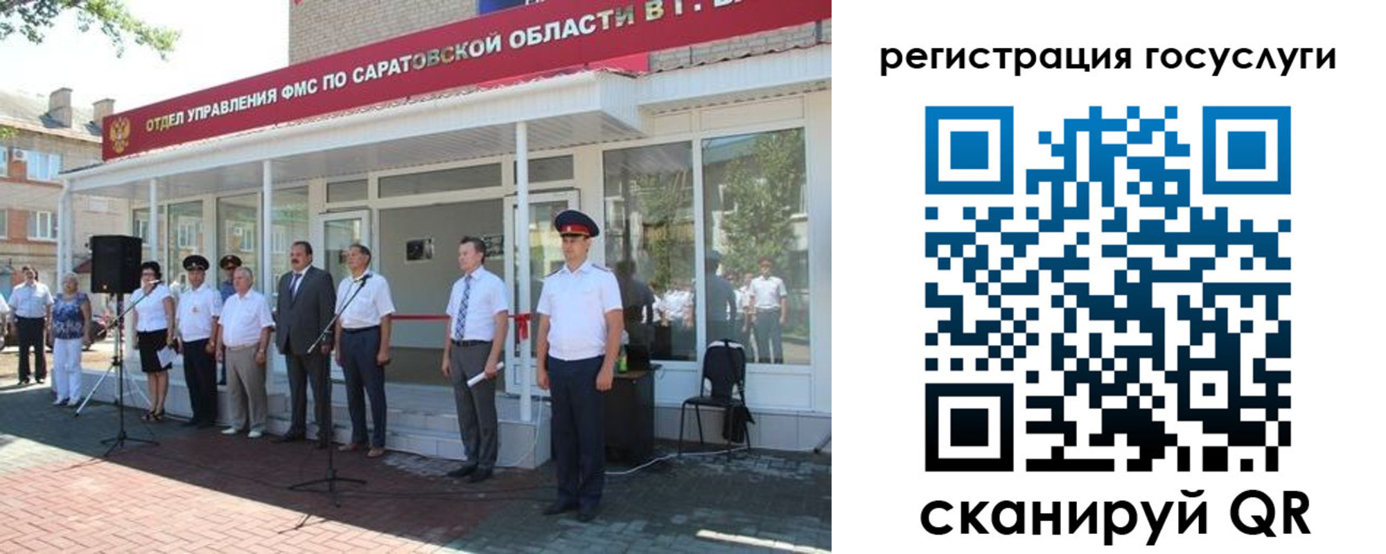 регистрация в Данилове