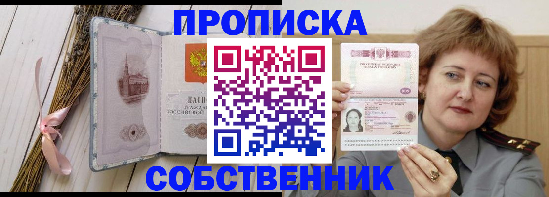 регистрация в Данилове